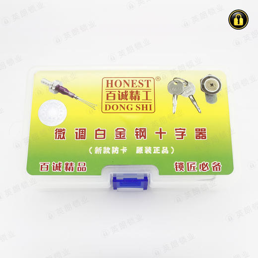 〖9033〗白金钢十字3件 商品图2