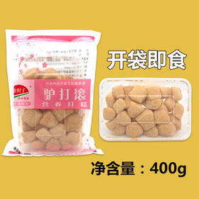 直播专享延边传统驴打滚打糕（1件3袋包邮）