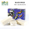 套餐二 金山岛大米礼盒 5kg 商品缩略图0
