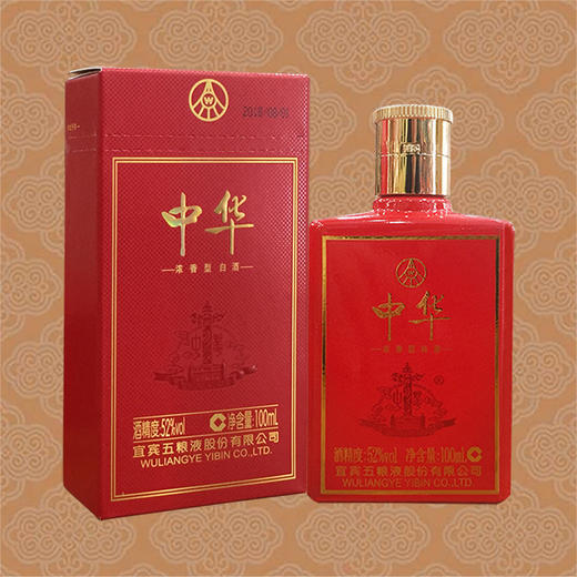52°中华酒/100ml*5