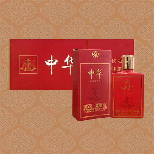52°中华酒/100ml*5