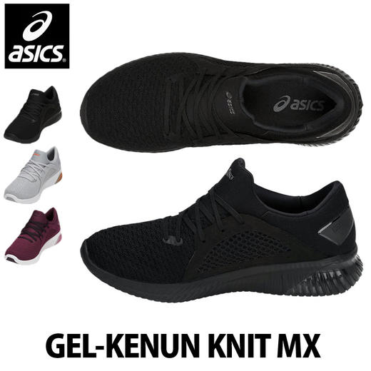 特价亚瑟士asics男款gelkenunknitmx日常多功能运动鞋1021a025