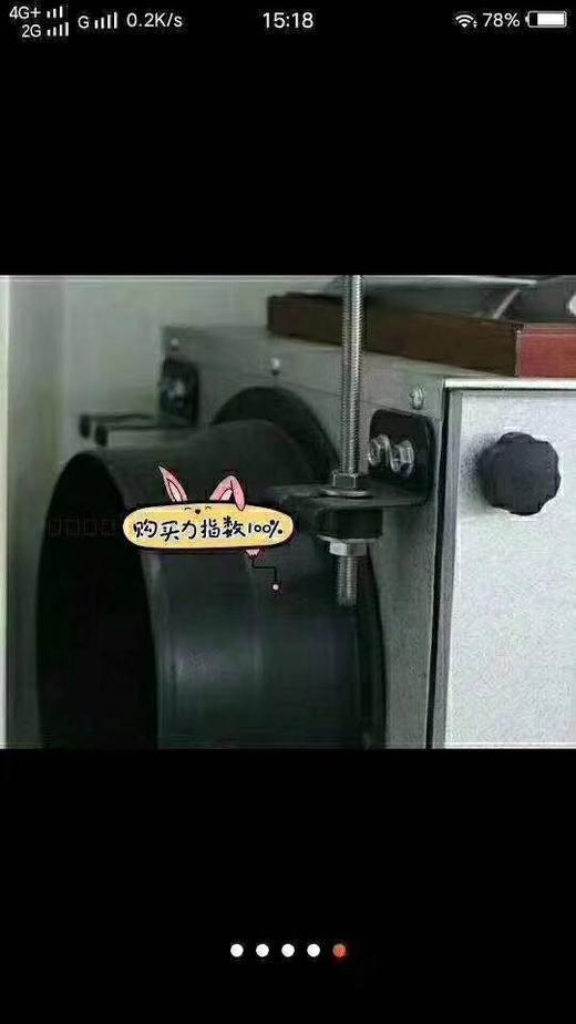 橡胶减震垫圈 黑色 100只/袋 商品代码92080 商品图2