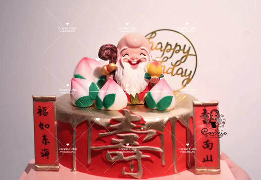 寿星老爷爷喜庆款【十二寸】 商品图0