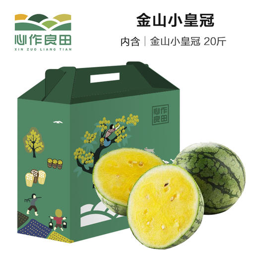 套餐三 金山小皇冠20斤 商品图0
