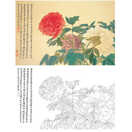 恽寿平没骨花鸟白描底稿-斗方小品册页-SP21 商品图0