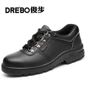 劳保鞋男钢包头防砸防刺穿舒适耐磨橡胶底四季款工作鞋黑色防滑安全鞋 耐磨橡胶底