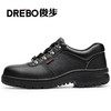 劳保鞋男钢包头防砸防刺穿舒适耐磨橡胶底四季款工作鞋黑色防滑安全鞋 耐磨橡胶底 商品缩略图1