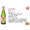 奥地利|stiegl史帝戈 西柚口味啤酒2%vol    330ml/瓶 商品缩略图1