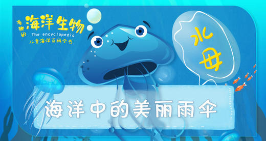 5.海洋中的美丽雨伞 商品图0