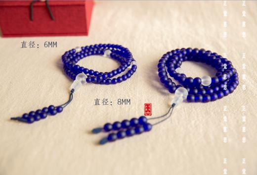 古法琉璃念珠（蓝色） 商品图3