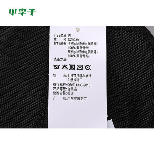 adidas阿迪达斯OPS ORG户外运动时尚单肩斜挎包 商品图3