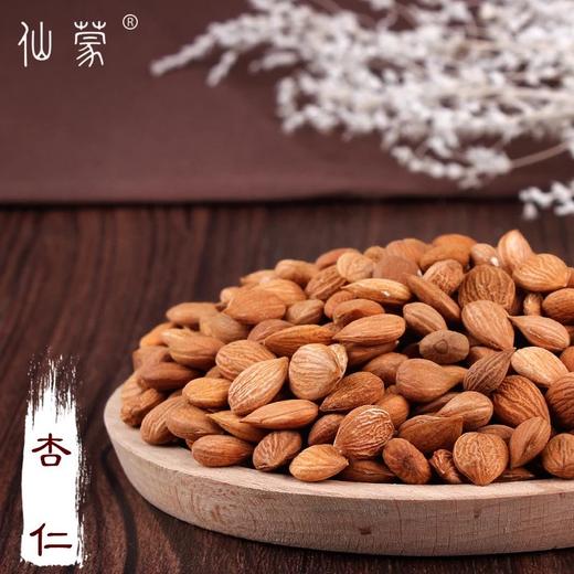 仙蒙  带皮杏仁  苦杏仁 北杏仁250克500克1000克 商品图0