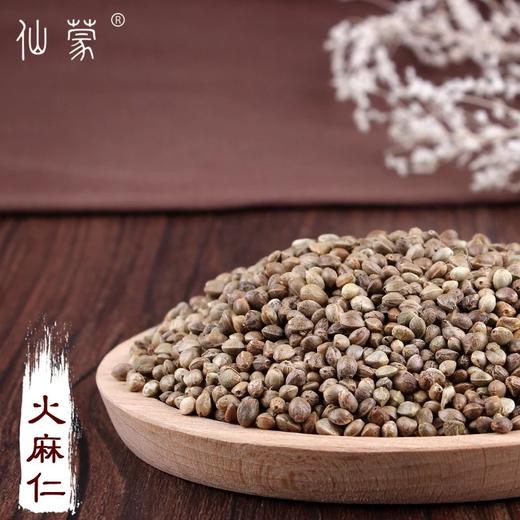 仙蒙 带壳火麻仁    500克 1000克 商品图0