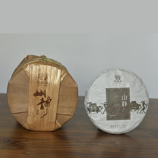 彩农茶｜山静2019头春青饼 商品图2