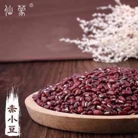 仙蒙  长粒赤小豆 500克 1000克