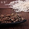 仙蒙  鱼腥草 500克 1000克 商品缩略图2