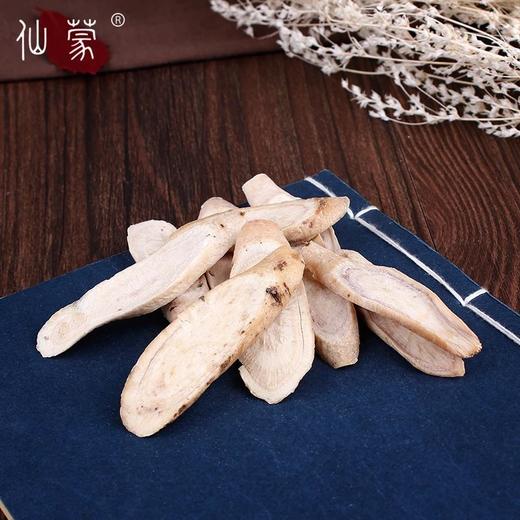 仙蒙  中江生白芍片 川白芍250克500克1000克 商品图2