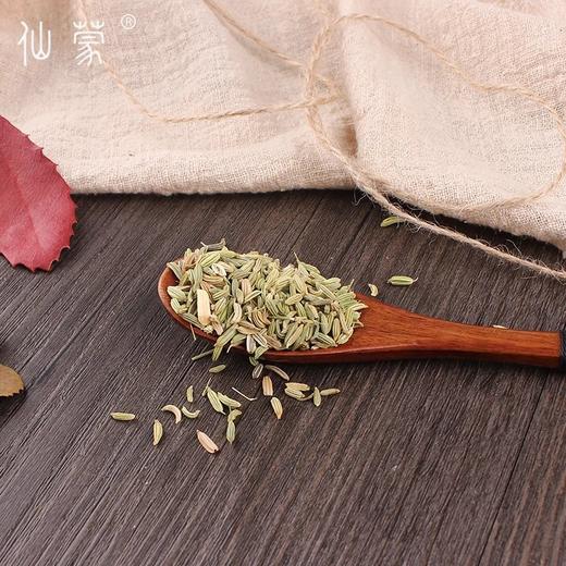 仙蒙 小茴香   500克 1公斤 商品图3