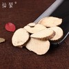 仙蒙  四川生泽泻  250克500克1000克 商品缩略图2