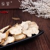 仙蒙  生黄精片250克500克1000克 商品缩略图2
