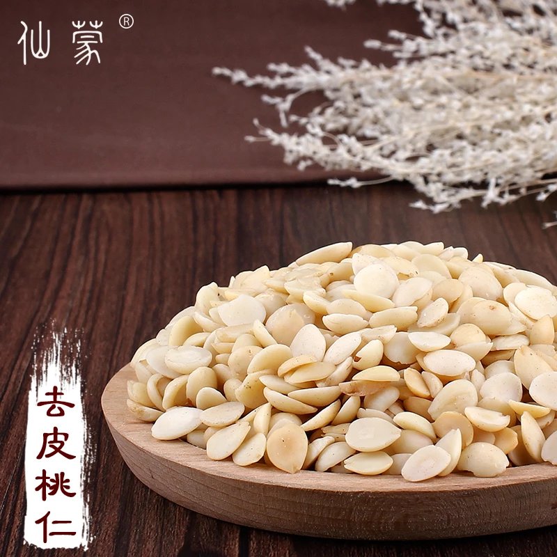 仙蒙  去皮桃仁 西藏去皮桃仁 250克500克1000克