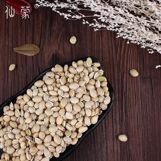 仙蒙  生扁豆 白扁豆 500克 1000克 商品图2