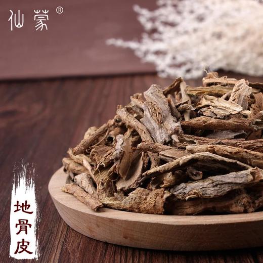 仙蒙   地骨皮 枸杞皮 枸杞根 500克1000克 商品图0