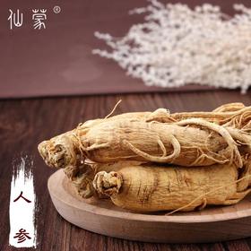 仙蒙 长白山生晒参个 整个白人参 250克 500克 1000克