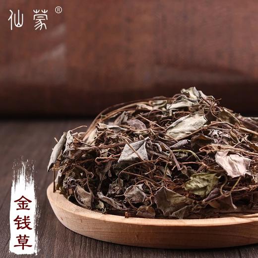 仙蒙   金钱草 四川金钱草 过路黄   500克1000克 商品图0