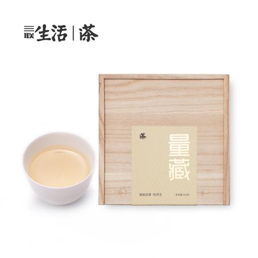 政和白茶· 牡丹王600g 量藏木箱装 年份2018（顺丰发货） 商品图0