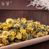 仙蒙  杭白菊 菊花 250克 500克 1000克 商品缩略图2