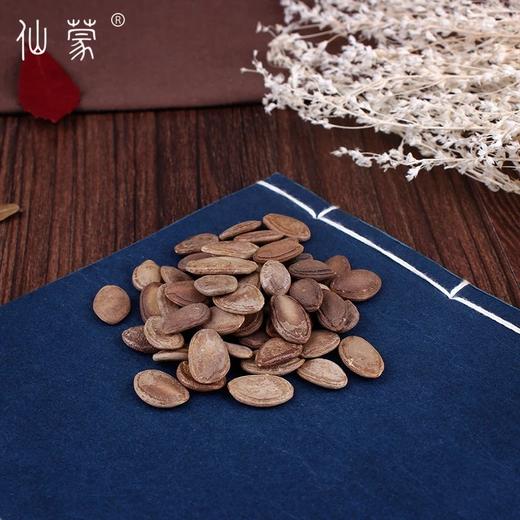 仙蒙  瓜蒌子 括蒌实  瓜蒌实  栝蒌实 瓜蒌仁  500克 1000克 商品图2