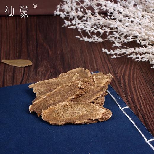 仙蒙  广木香片 云木香片 250克 500克  1000克 商品图3