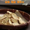 仙蒙 1.5以上甘肃黄芪片大片250克 500克 1公斤 商品缩略图1