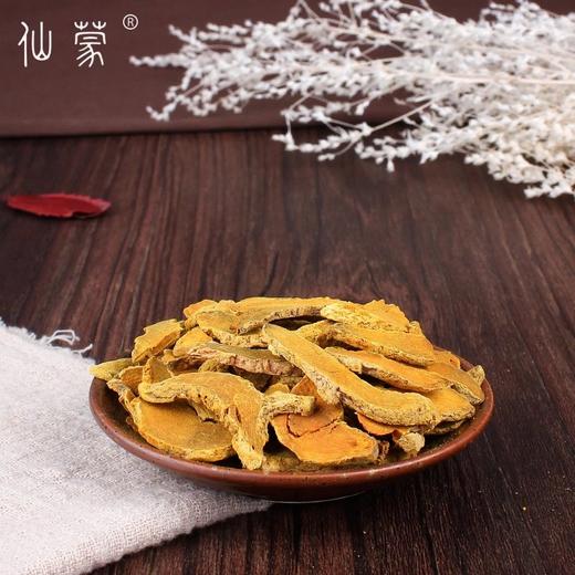 仙蒙  姜黄片  250克  500克 1000克 商品图1