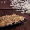 仙蒙  广木香片 云木香片 250克 500克  1000克 商品缩略图2