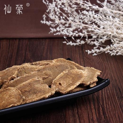 仙蒙  广木香片 云木香片 250克 500克  1000克 商品图2