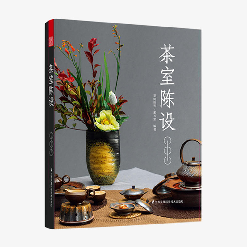 海外販売× 茶器と茶室 - 通販 - bookkeepertotaxagent.com.au