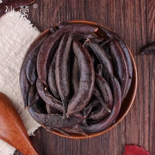 仙蒙  猪牙皂角 小皂荚250克500克1000克 商品图1