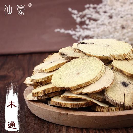 仙蒙 三叶木通 白木通 川木通250克500克1000克 商品图0