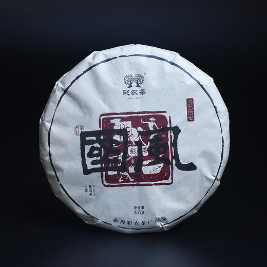 彩农茶｜易武国风2019春古树纯料青饼 商品图1