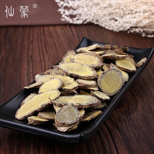 仙蒙  莪术片 文术 500克1000克 商品图2