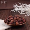 仙蒙  整个南山楂250克500克1000克 商品缩略图1