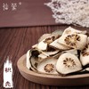 仙蒙 江津枳壳250克500克1000克 商品缩略图0