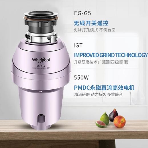 美国Whirlpool 惠而浦 G5 食物处理器 商品图1