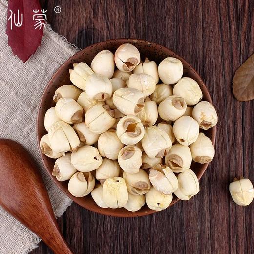 仙蒙  去皮去芯莲子 无芯白莲子 500克1000克 商品图1
