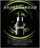 LA MER/海蓝之谜 浓缩修护精华露 50ml 商品缩略图0