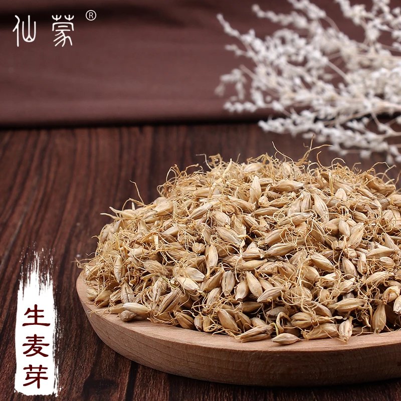 仙蒙 生麦芽 大麦芽500克1000克
