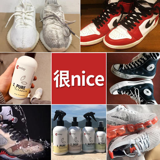 德国pedag鞋油套装清洁护理保养防水喷剂鞋内清香剂套装四件套 商品图1